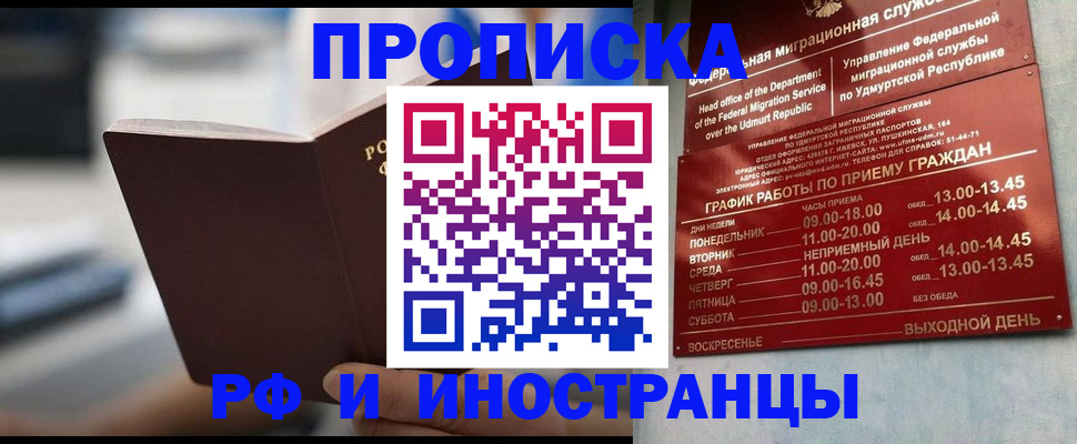 регистрация для дет. сада в Алейске